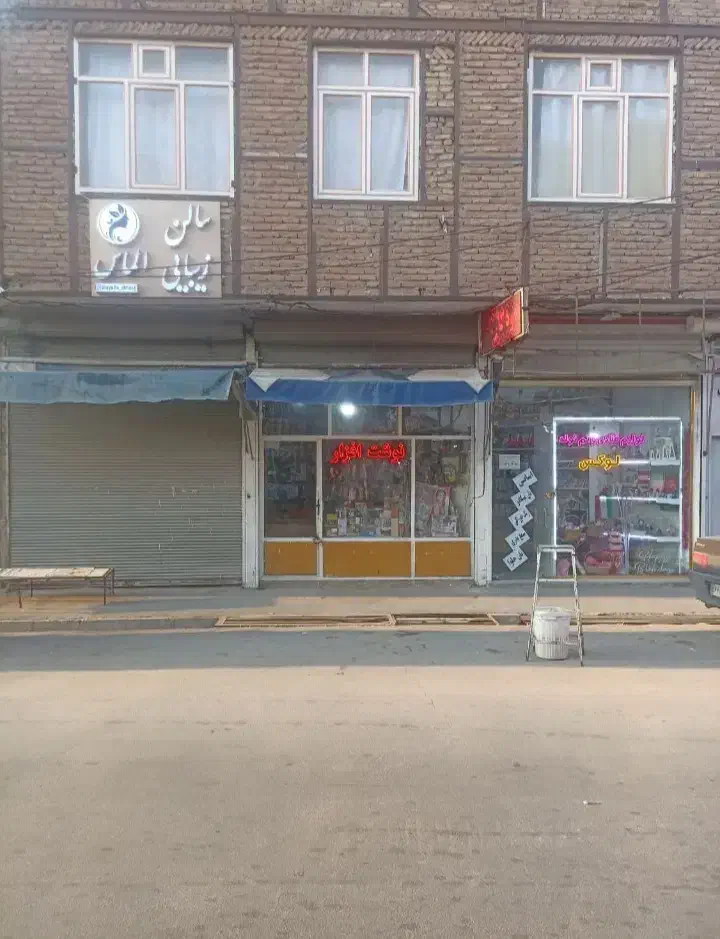 فروش مغازه سرقفلی حیدرآباد
