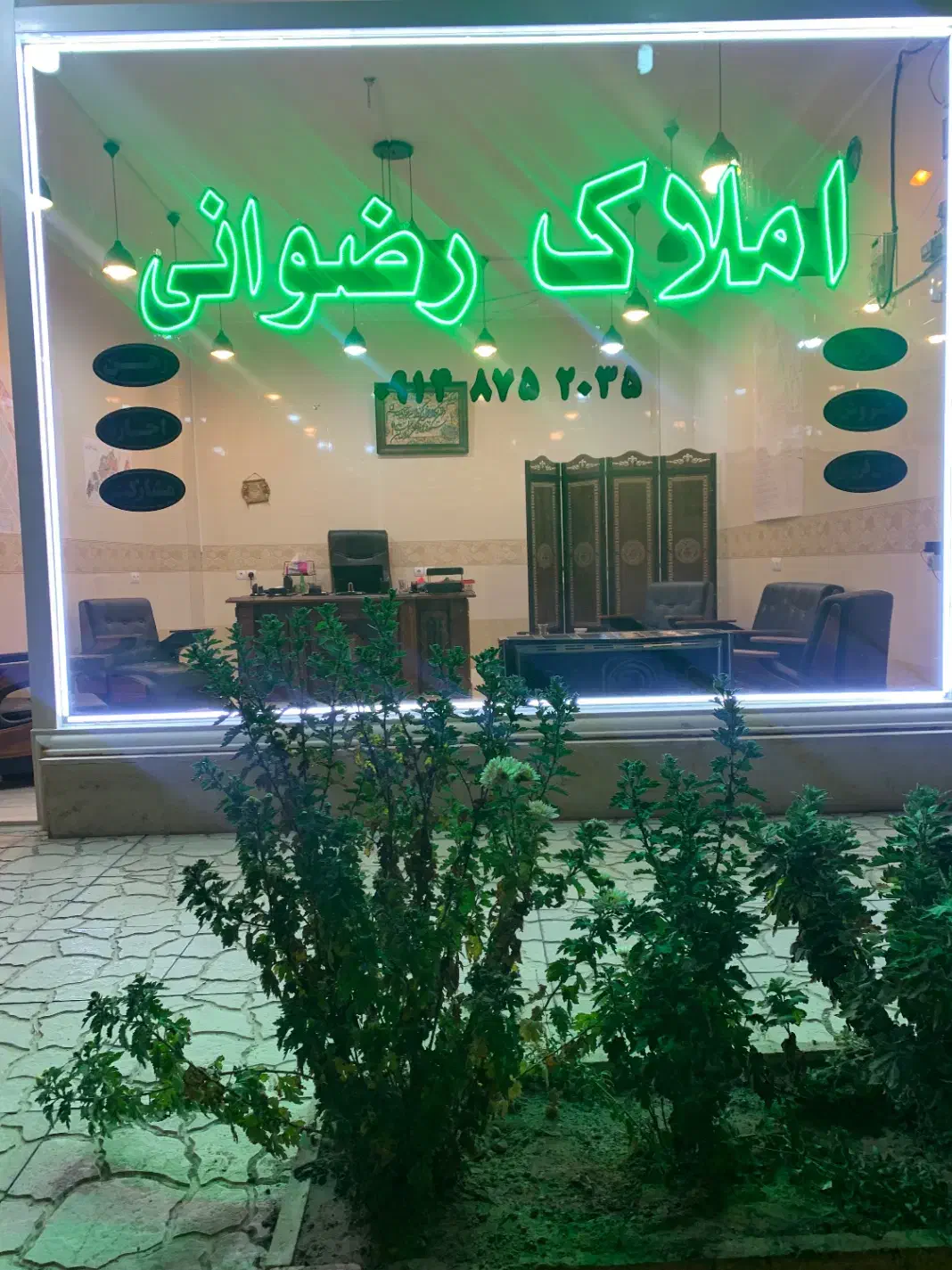 فروش واحد جنوبی با نصبیات مرزداران نصر