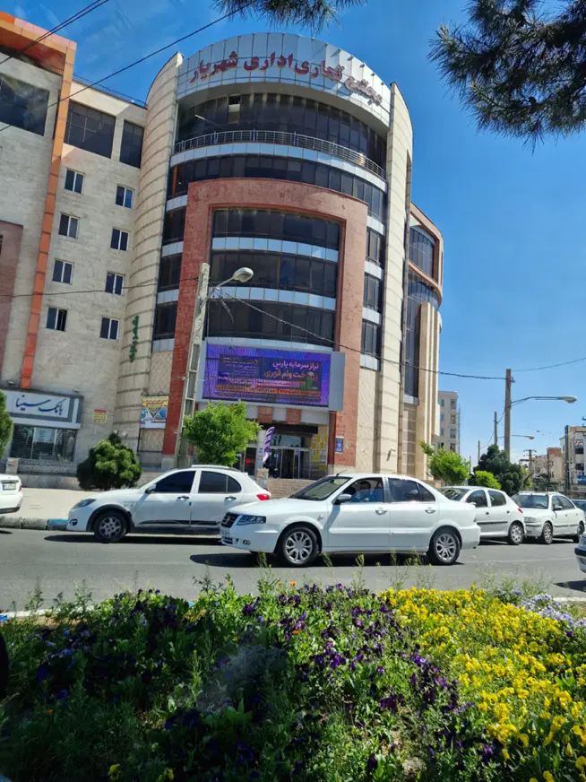 ۵۴ متری اداری در مجتمع شهریار