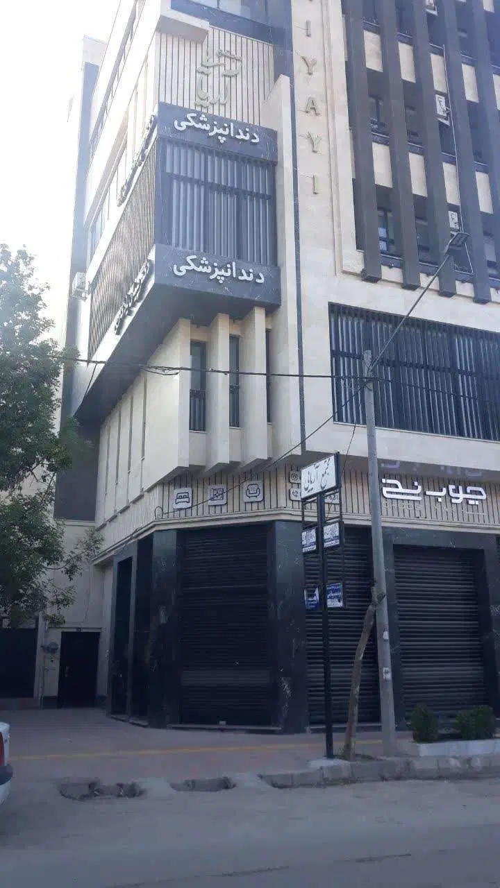 واحد اداری جهت مطب و دفتری