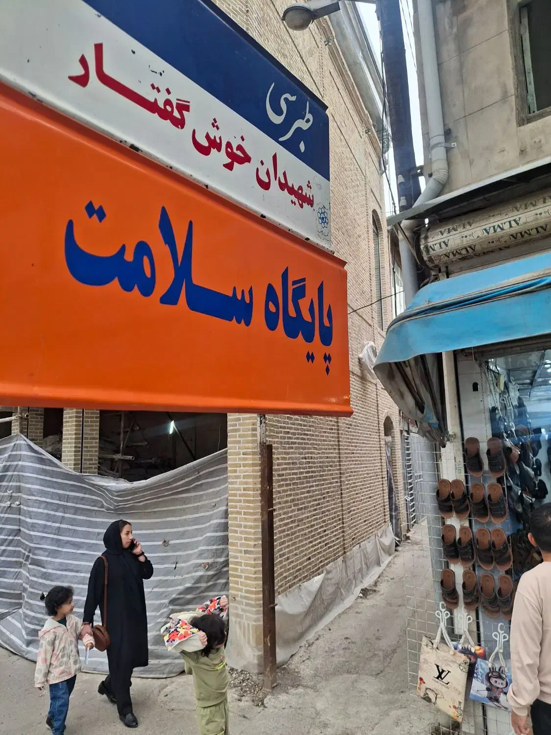 60 متر تجاری دائم طبرسی23
