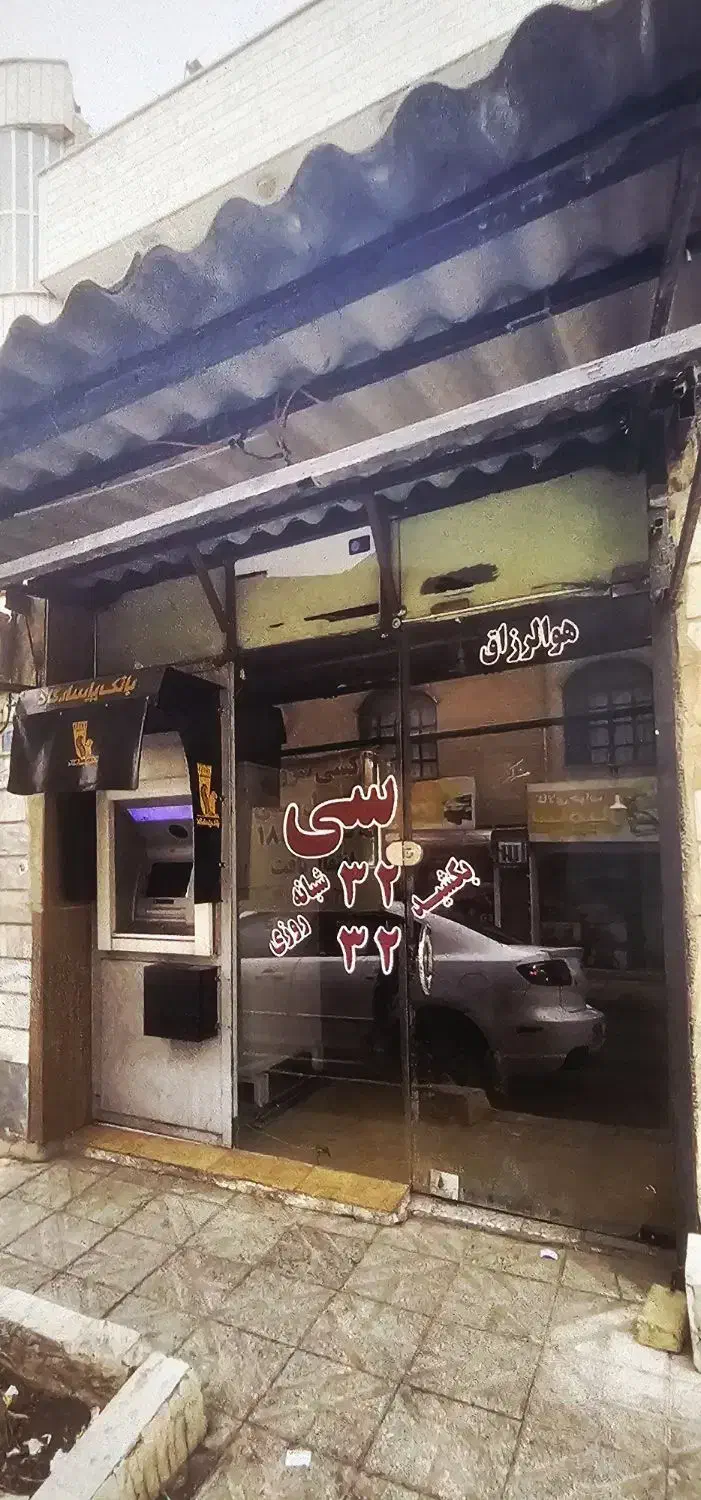 اجاره و رهن مغازه در شهرک اوج