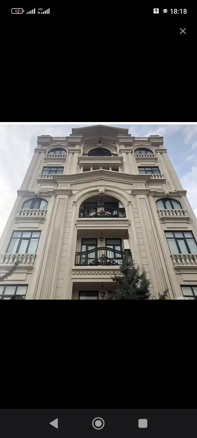 توحید نبوت ویلایی