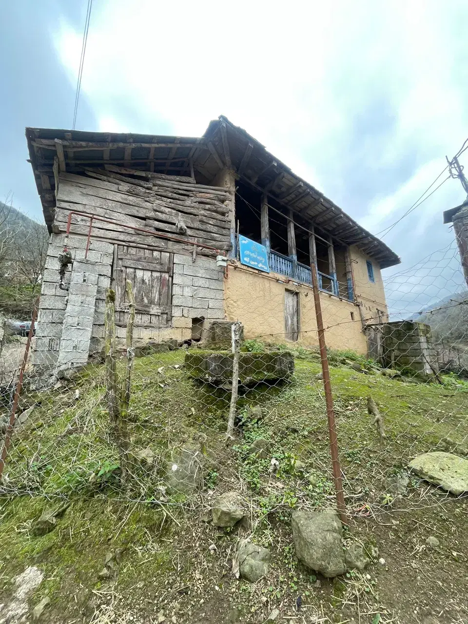 خانه محوطه مسکونی