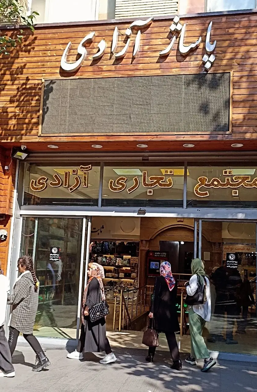 فروش مغازه 7 متری تربیت سنگ فرش