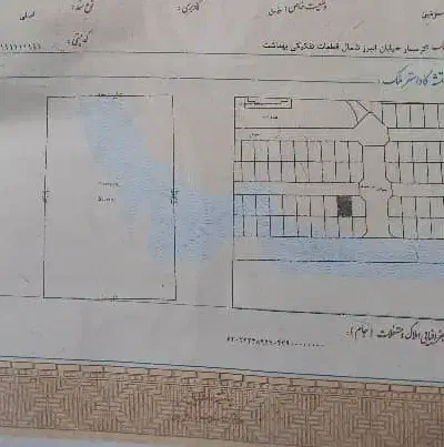 زمین مسکونی 6 دانگ ، زمین سند شش دانگ