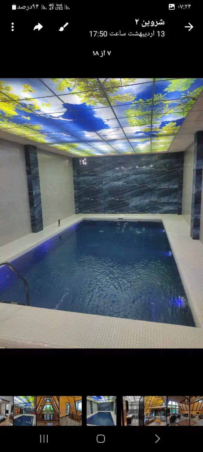 اجاره شبانه کلبه سوئیسی استخردار ساحلی
