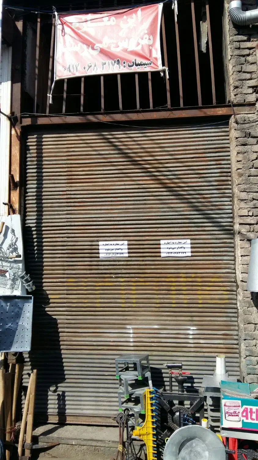 اجاره و فروش مغازه دمیرچی خانا