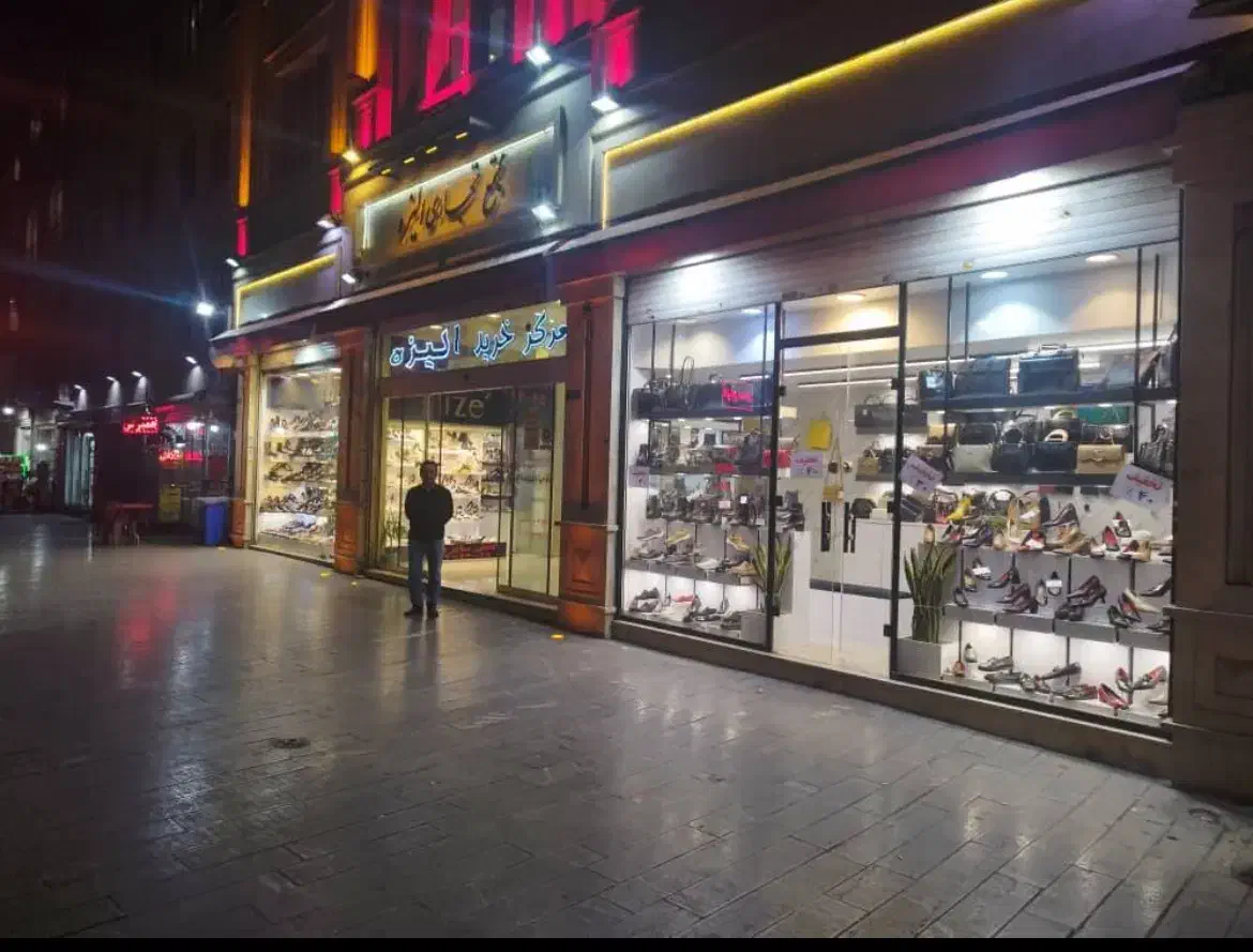 اجاره و رهن مغازع در باغ سپهسالار