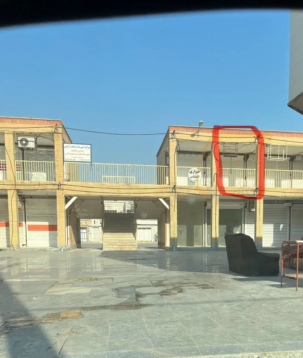 فروش مغازه بازارچه بسیجیان فاز6