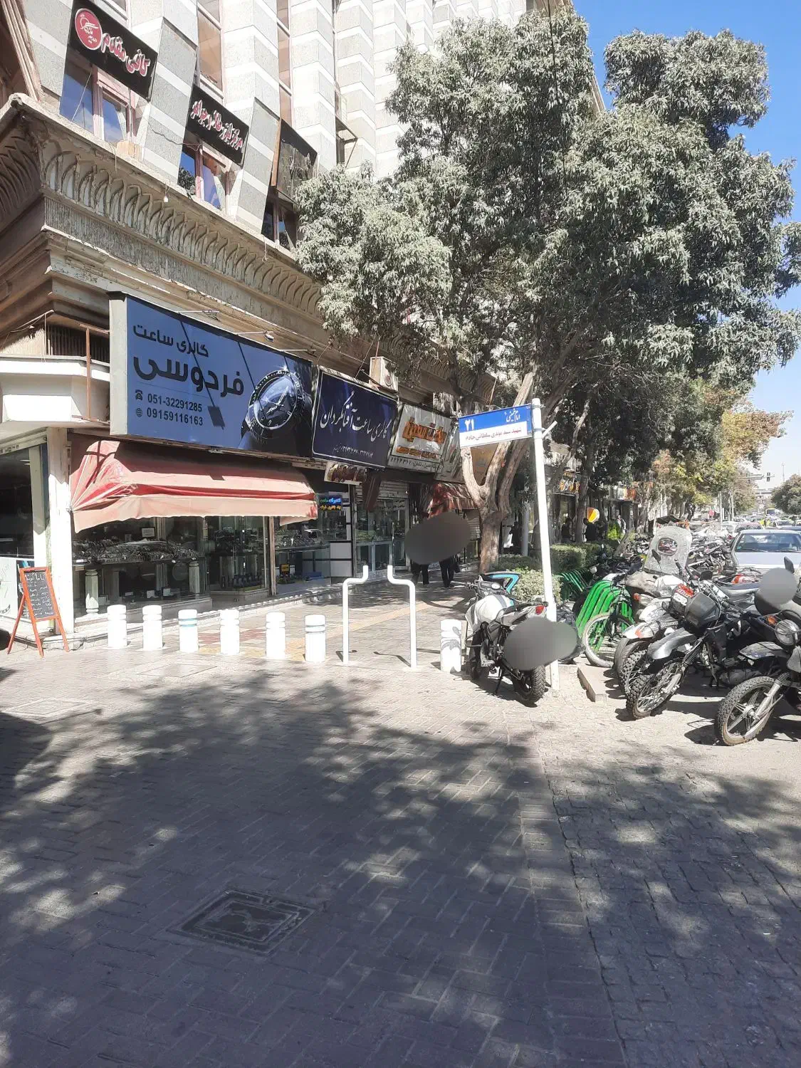 بازار طلا و جواهر جنت