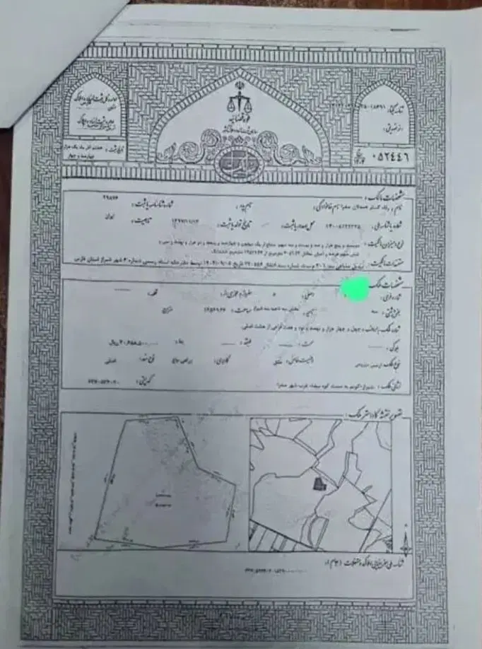 فروش امتیاز زمین از تعاونی همدلان