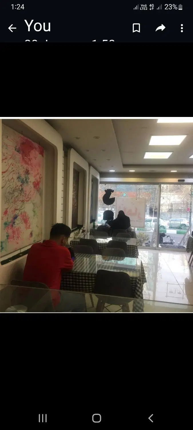 مغازه ونک کلیه مشاغل