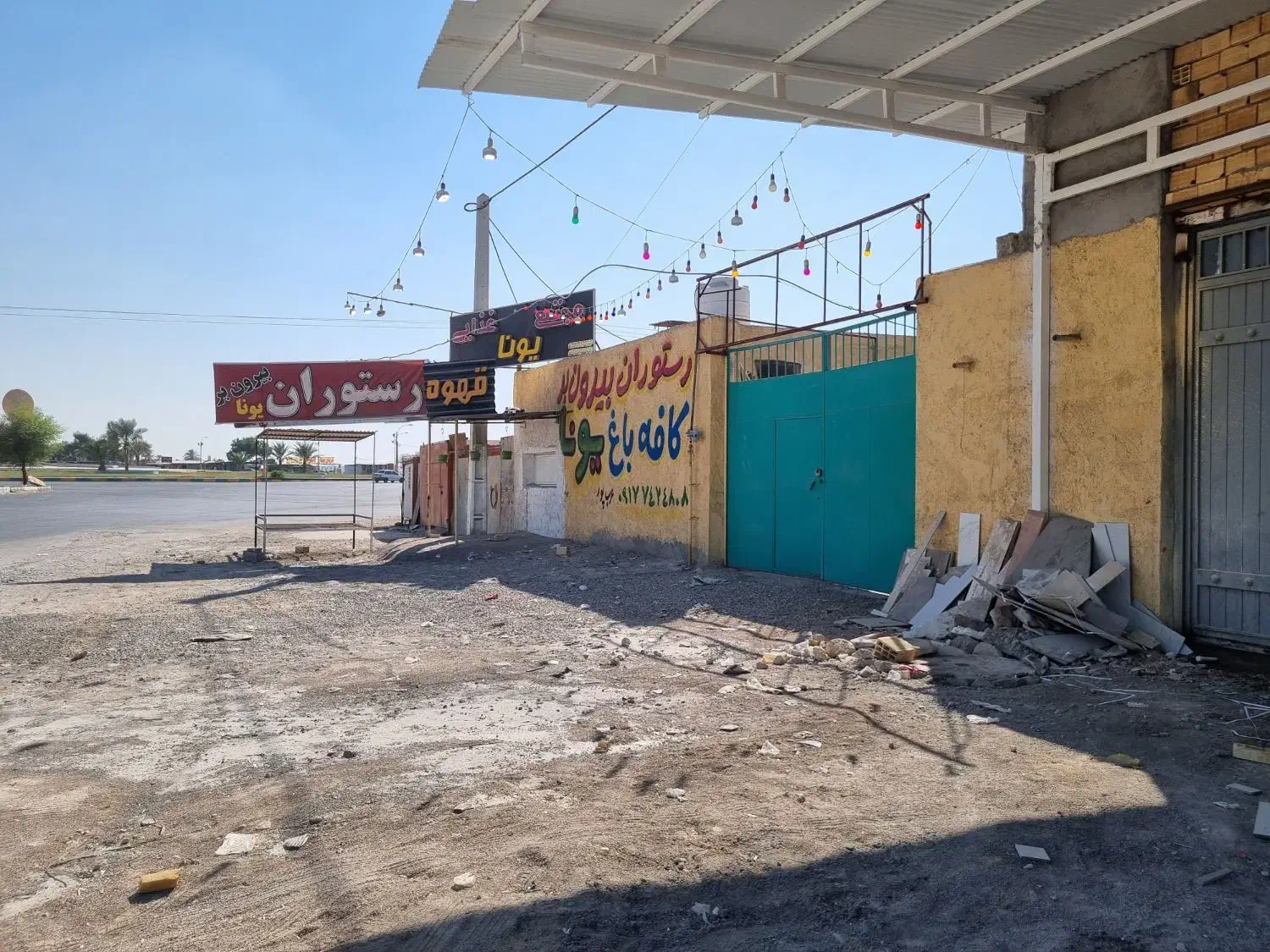 زمین ۲۰۶ متر کافه یونا