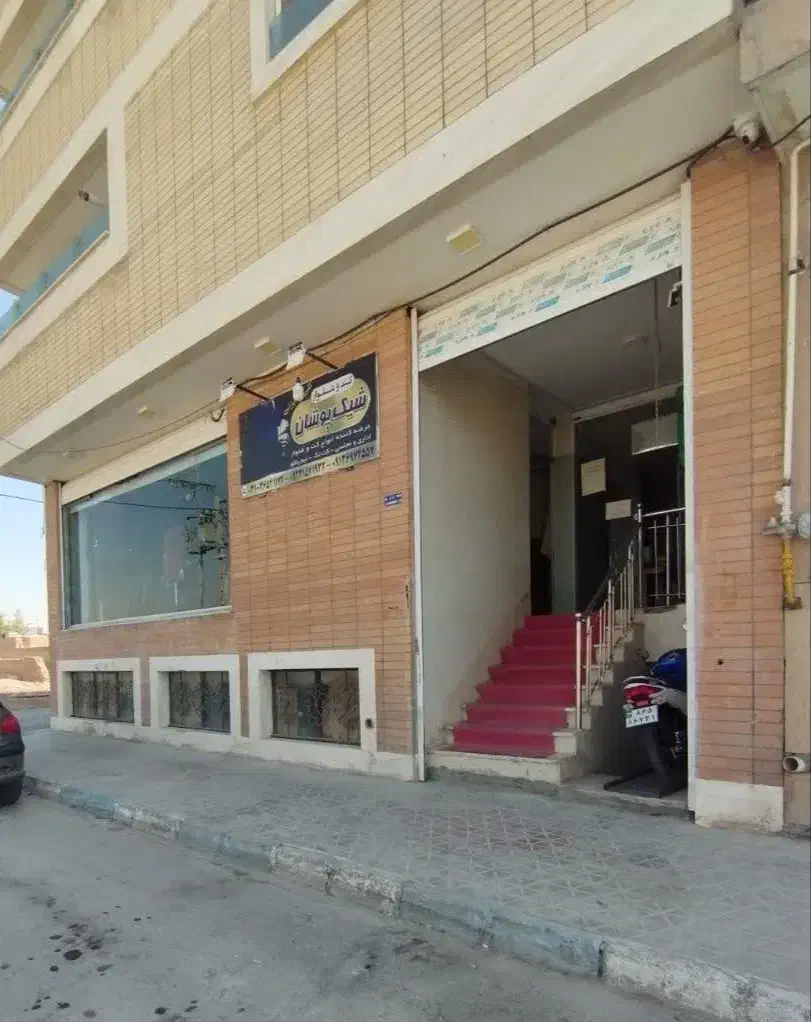 مغازه ۳۰ متری ، مرق، کوی راه حق