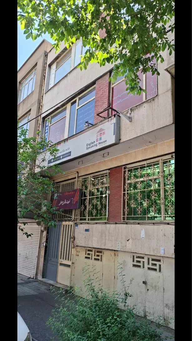 سه طبقه یکجا 340 متر