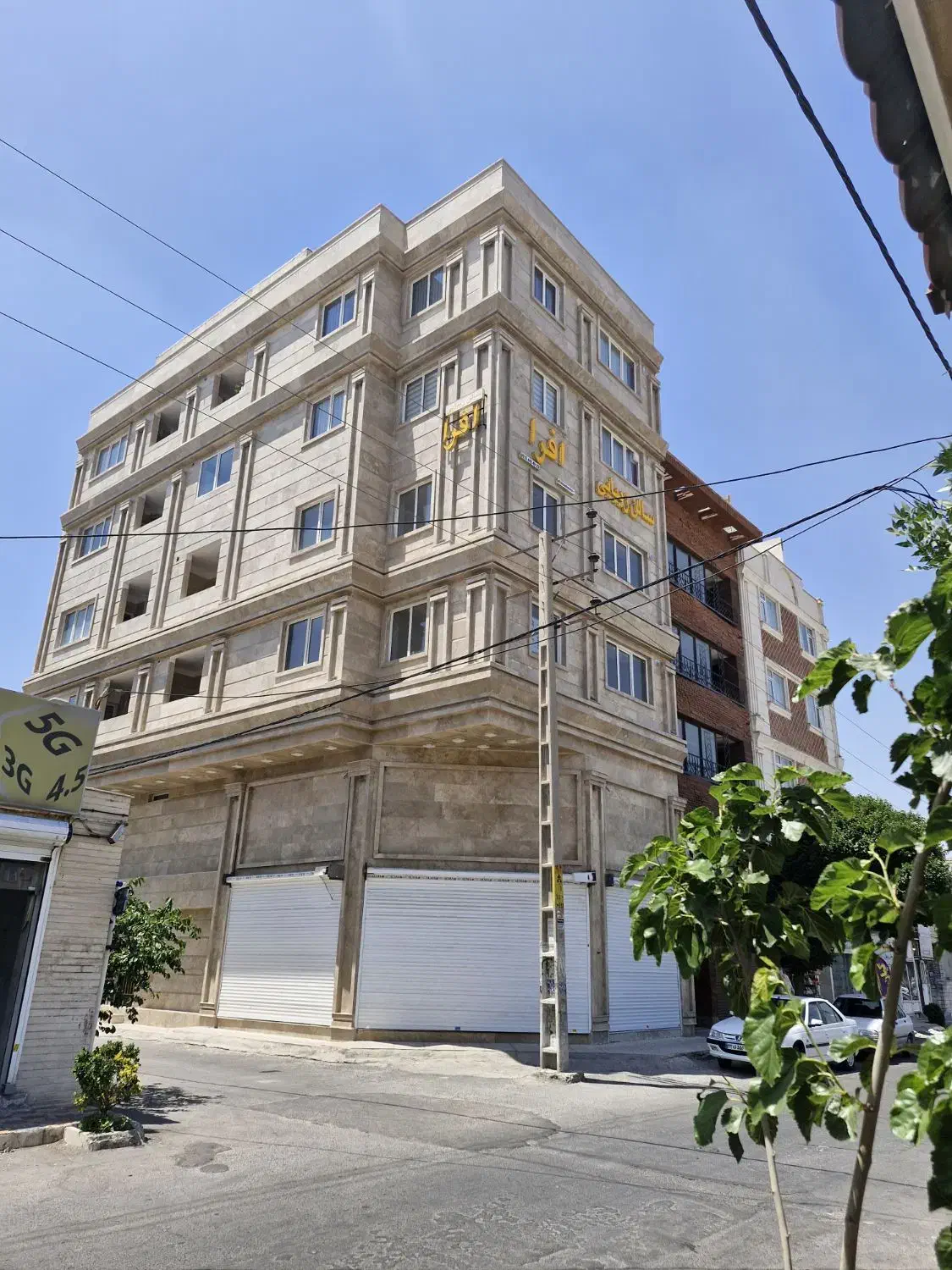 فروش ، معاوضه  آپارتمان اداری فردیس کرج