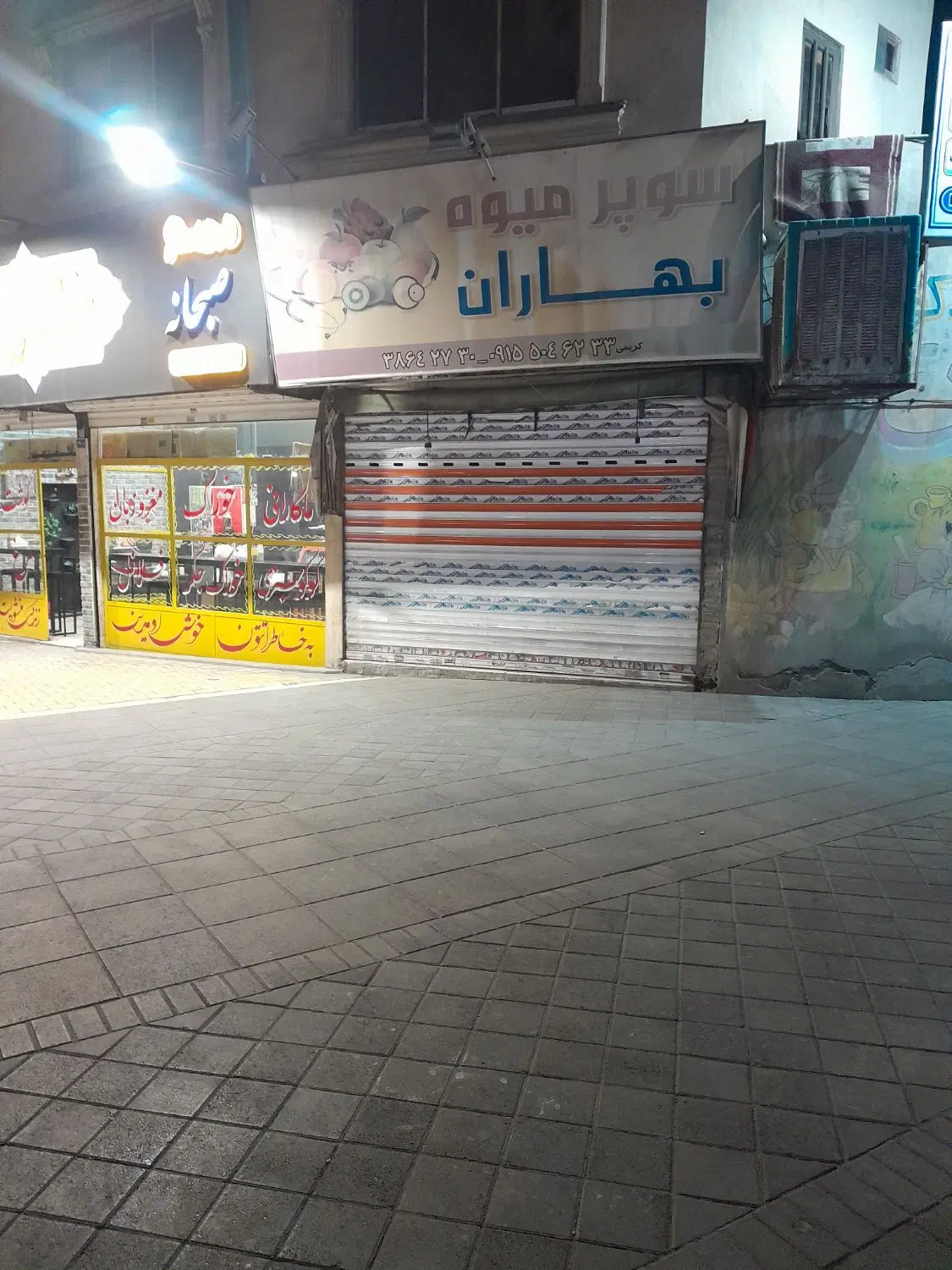 ۱۷ متر مغازه تجاری دائم سرقفلی ۶_۷۰۰
