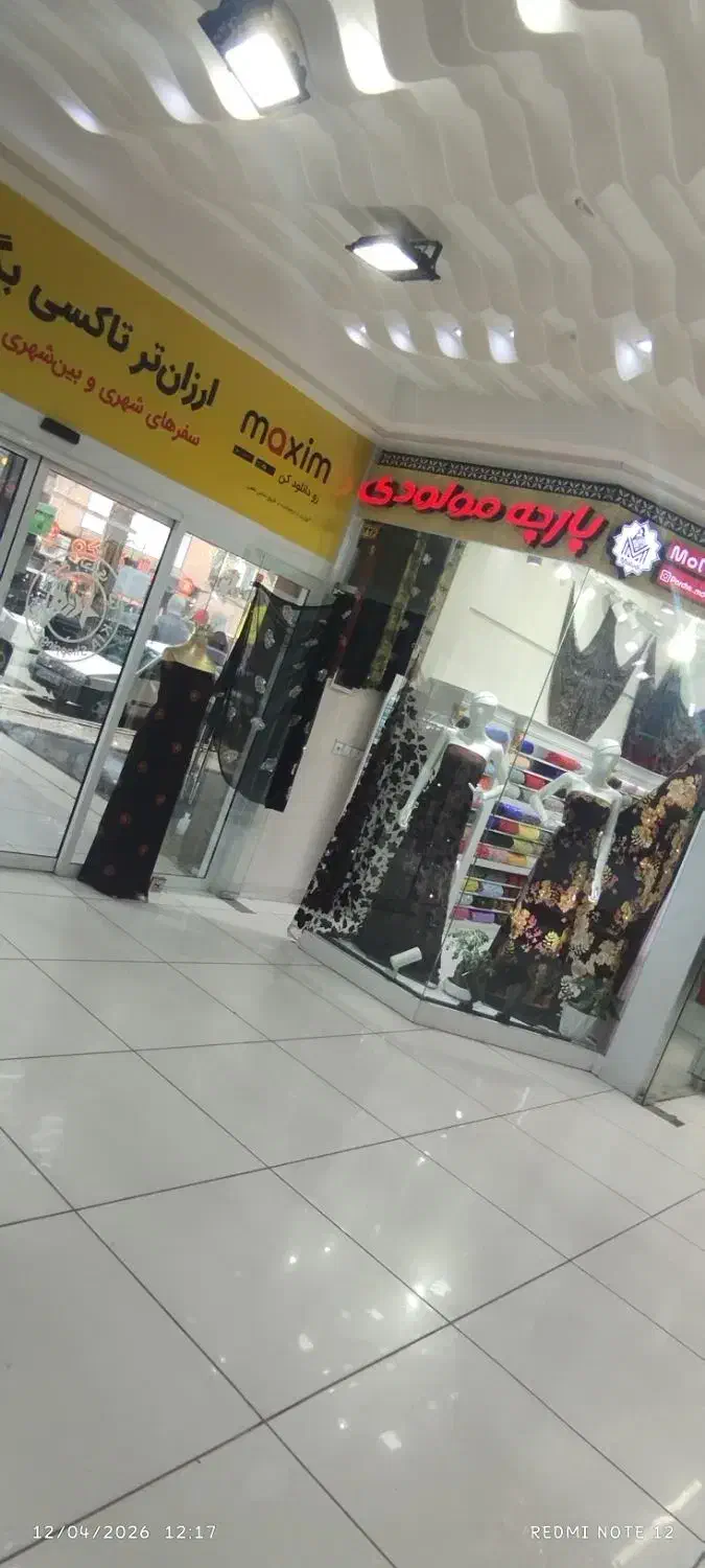 فروش مغازه در بهترین نقطه پاساژ کیا