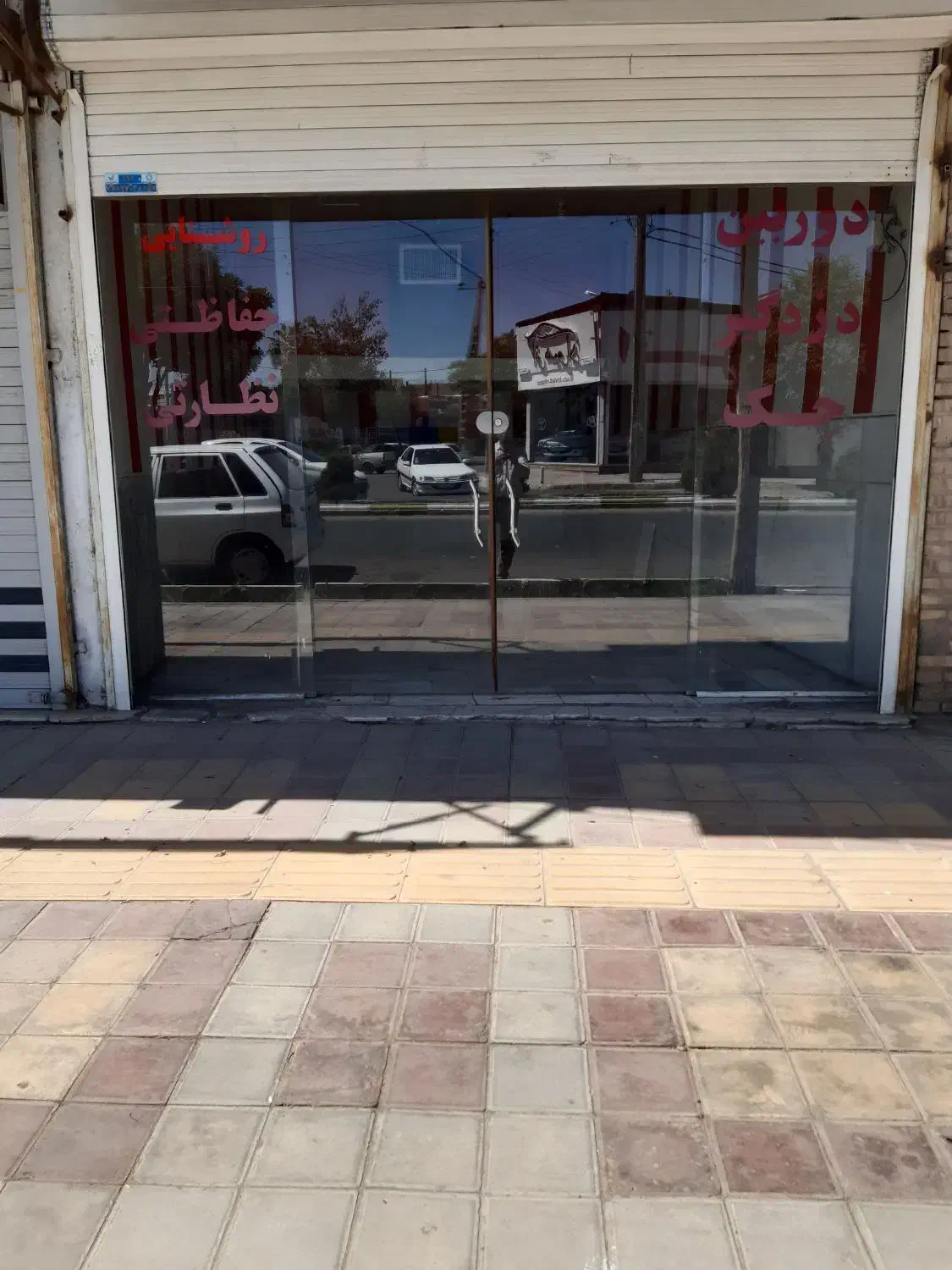 مغازه اجاره ای