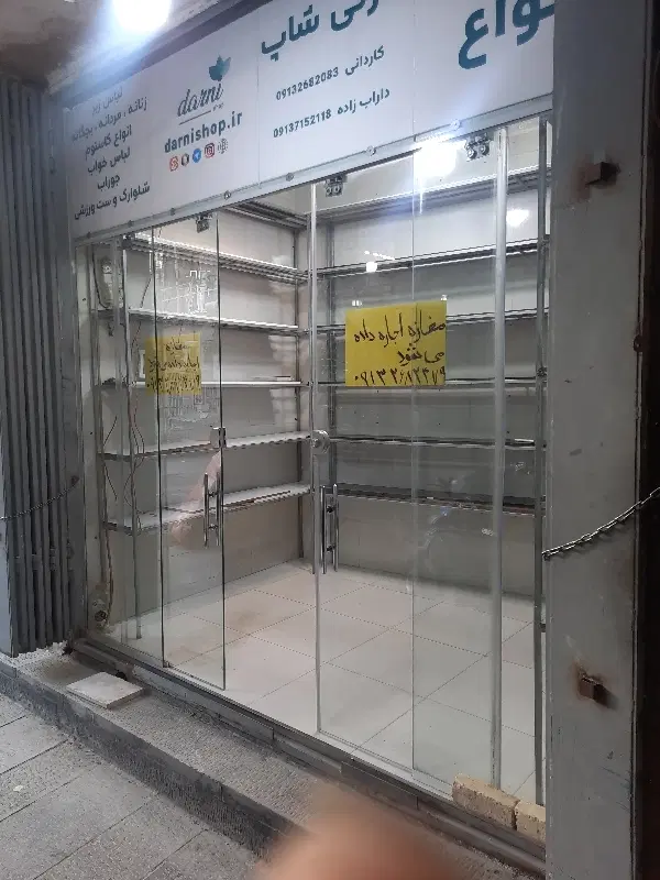 رهن واجاره مغازه بازار بزرگ اصفهان