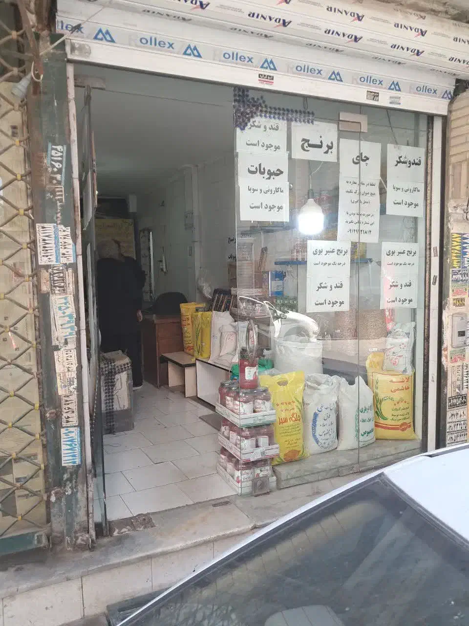 اجاره مغازه درحیدر اباد خیابان ازادی