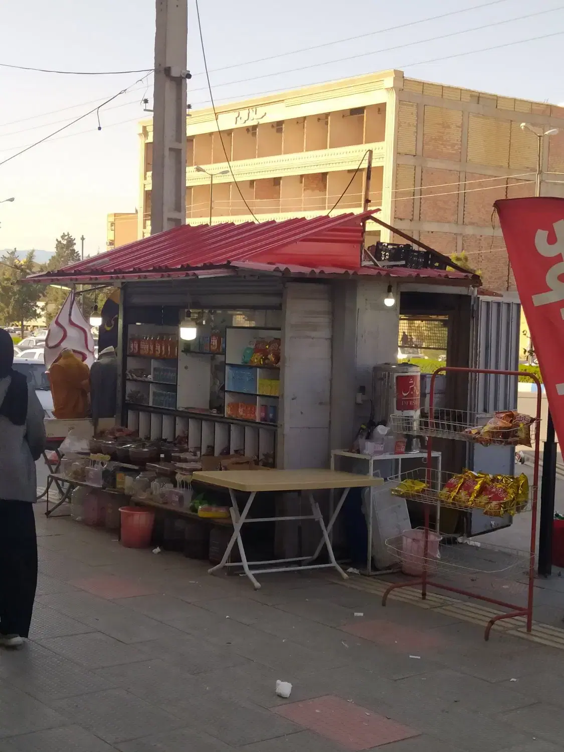 واگذاری  وسایل یا مشارکت