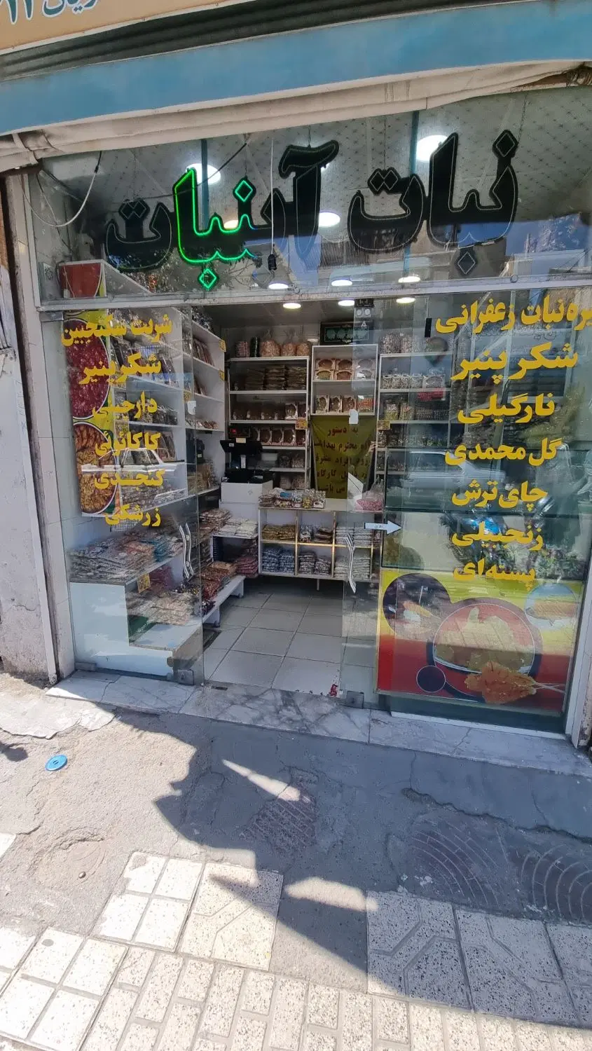 واگذاری مغازه نزدیک حرم 7ماه