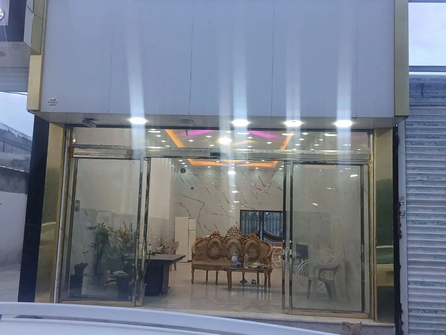 مغازه