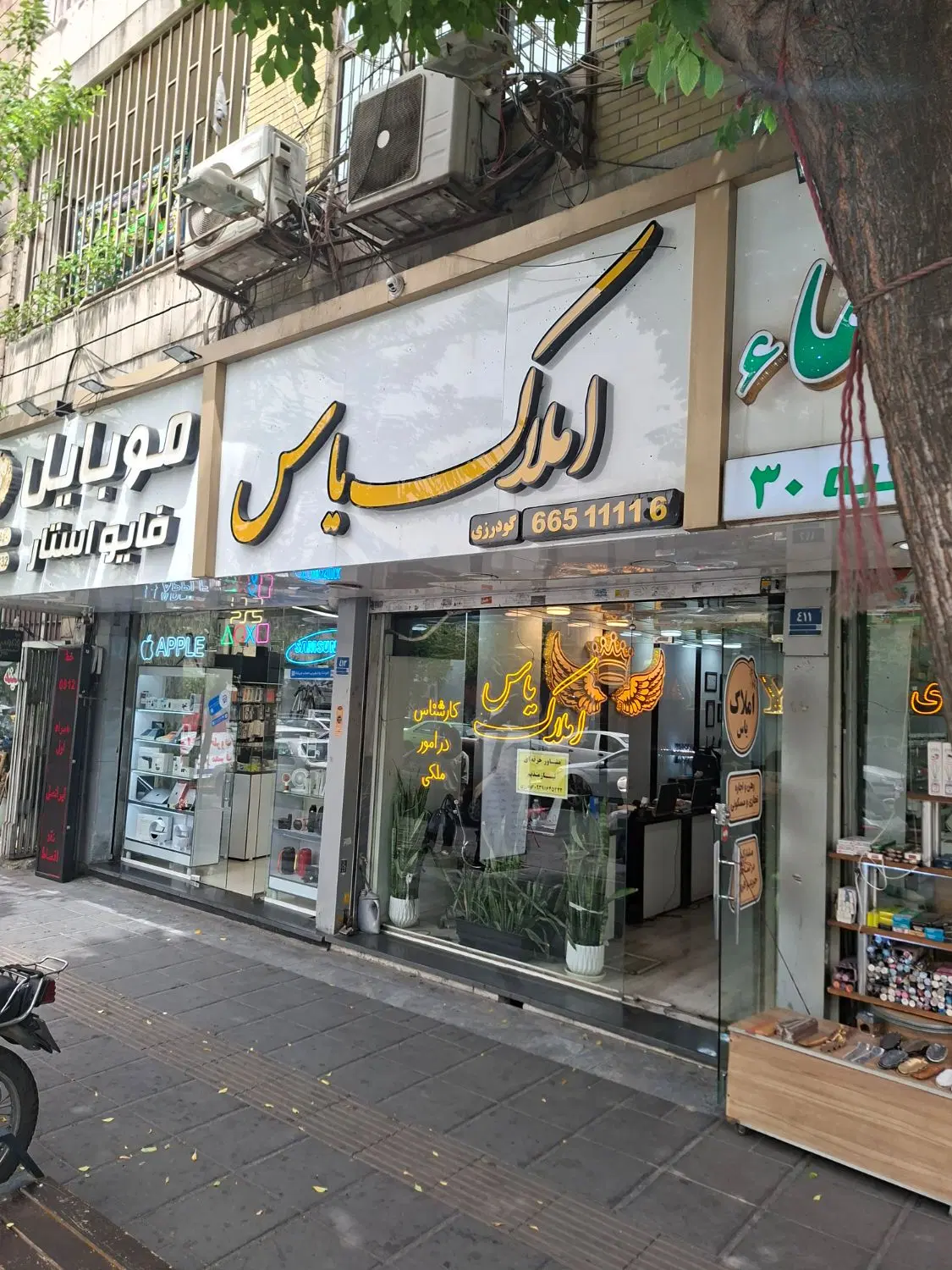 رهن و اجاره ۱۰۰ متر فول امکانات تهران ویلا