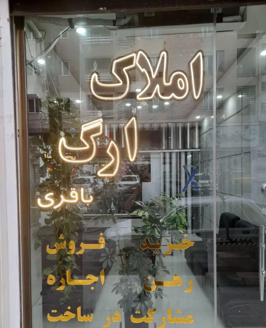 اجاره ۸۰ متری نوروزیان حکمت ۷۲
