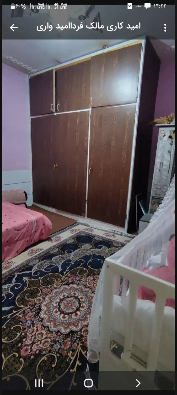 منزل در بست بلوار سرداران