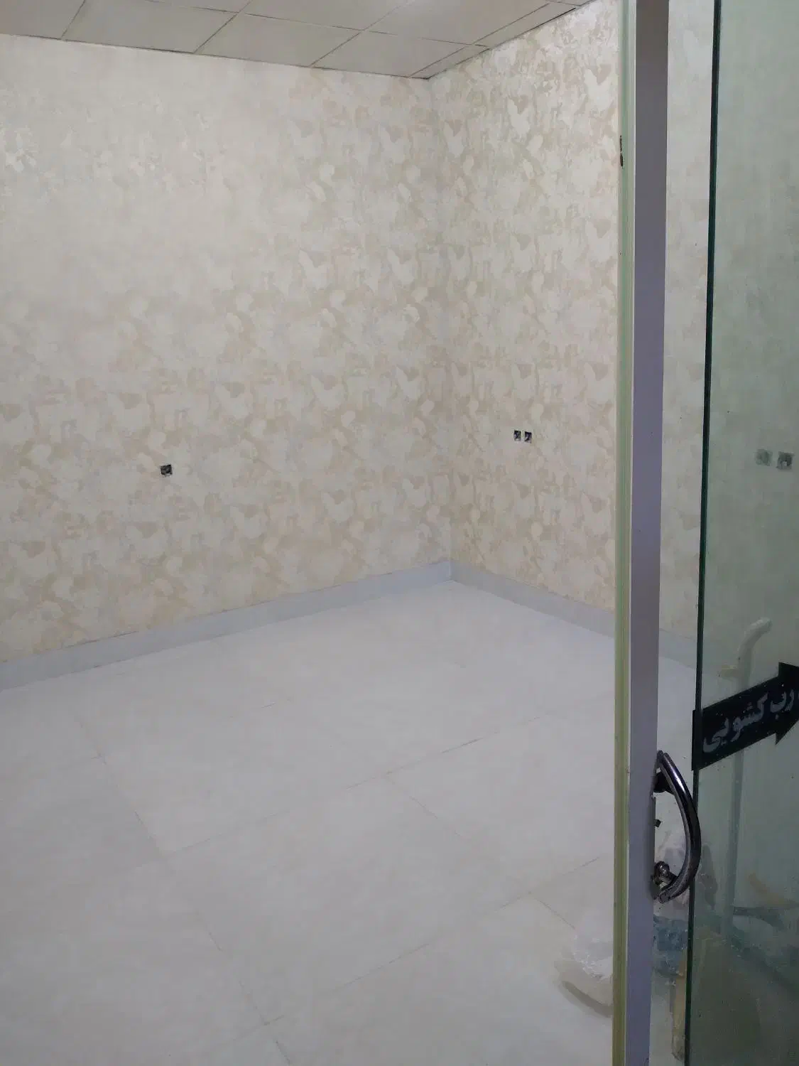 فروش مغازه