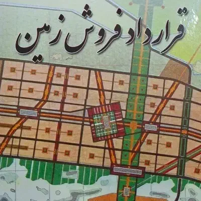 زمین  ۵۰۰ متری ۴ نبش  فاز۲ بهارستان