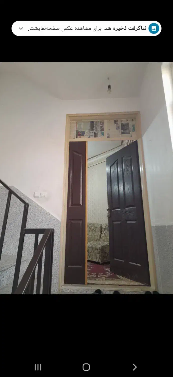 خانه اجاره ای