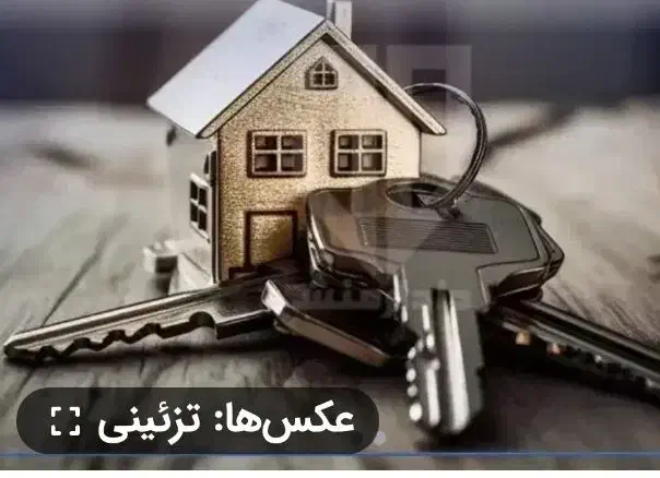 اجاره آپارتمان همکف تک خواب