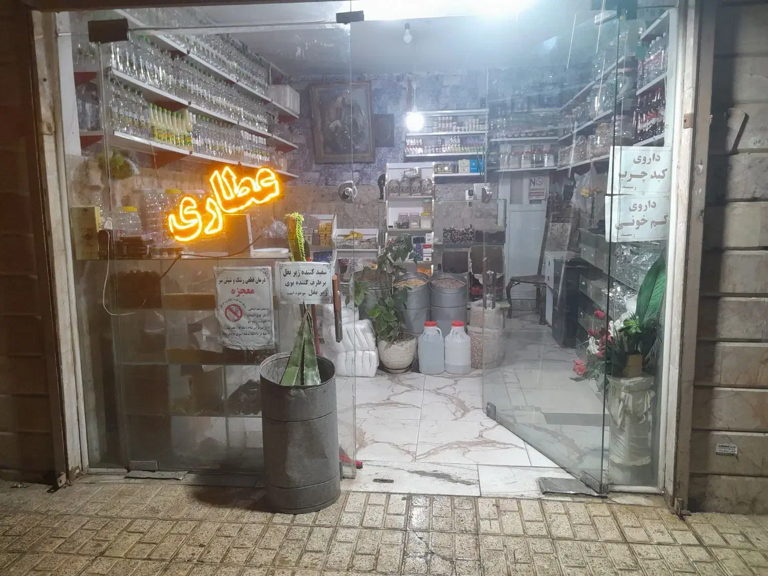 واگذاری مغازه عطاری پنجتن