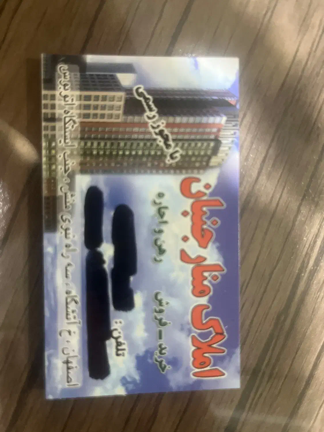 اجاره منزل
