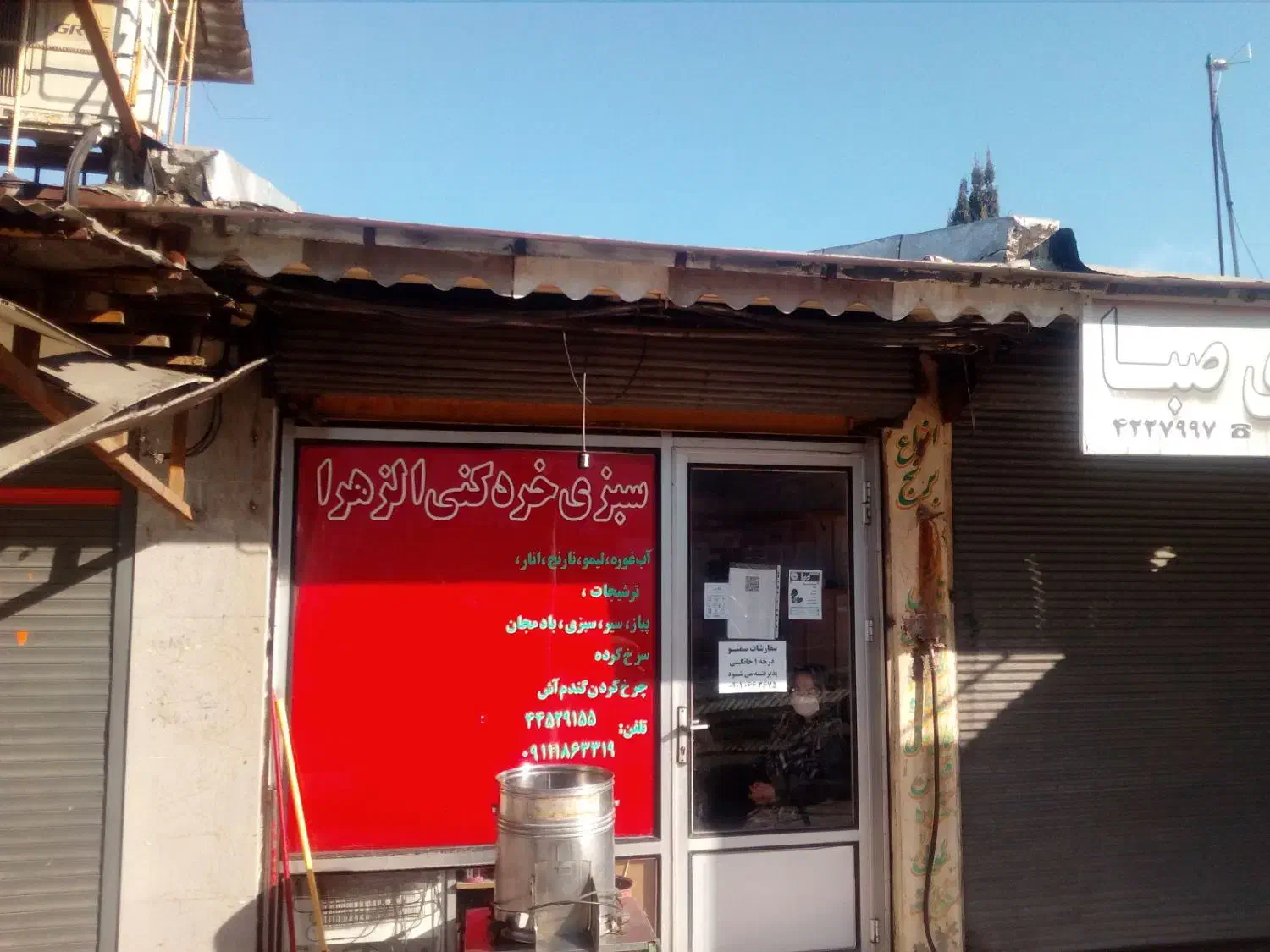 فروش تجاری بر اصلی خیابان مطهری