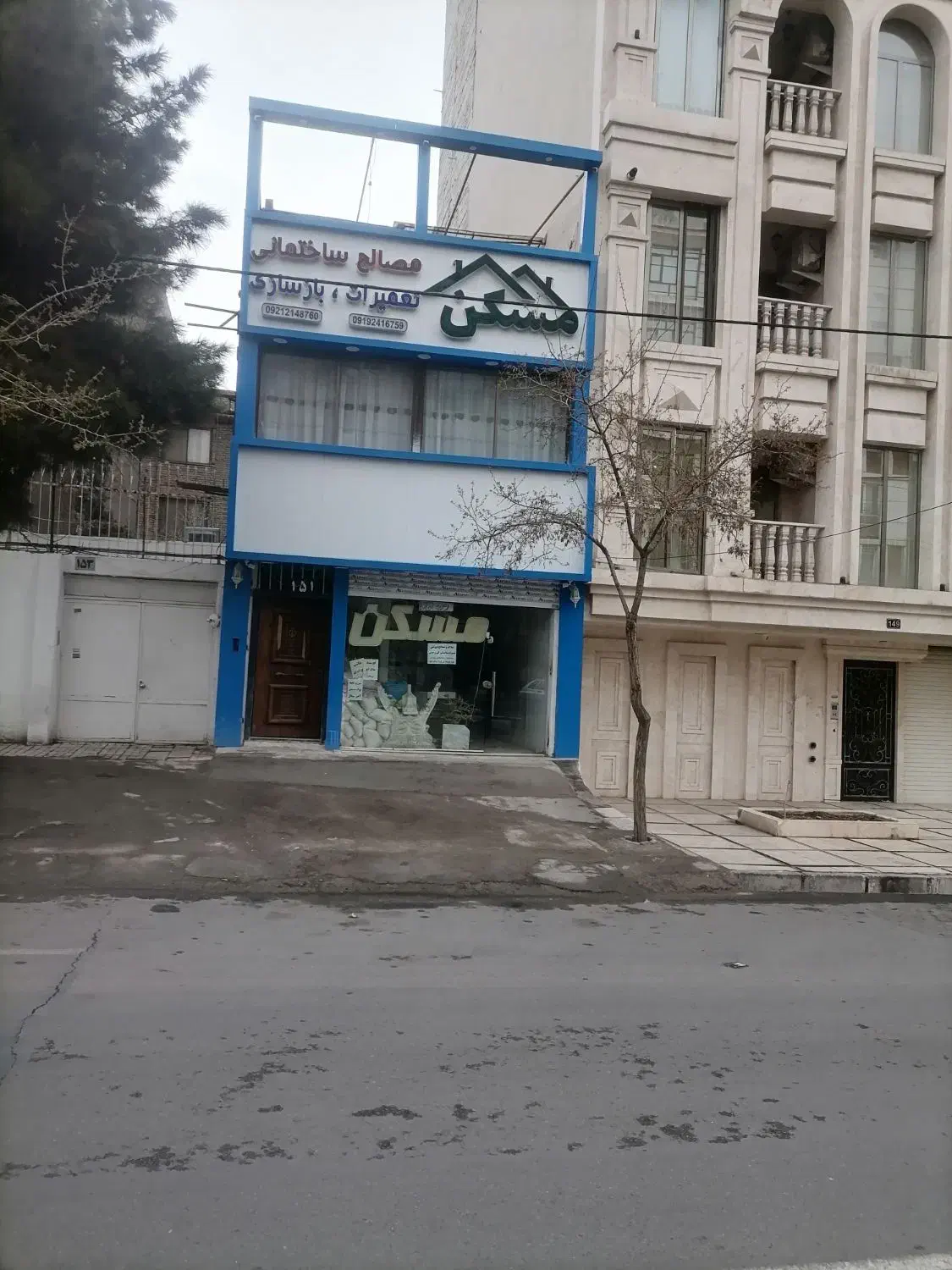 رهن اجاره دفترکار حاشیه فرهنگ