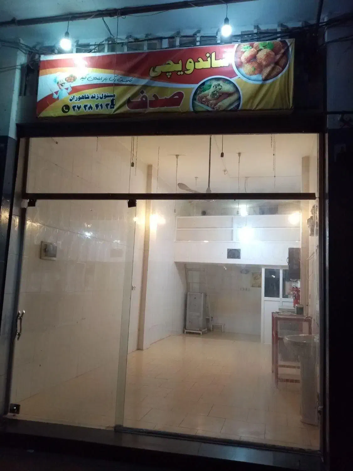 مغازه 33متری