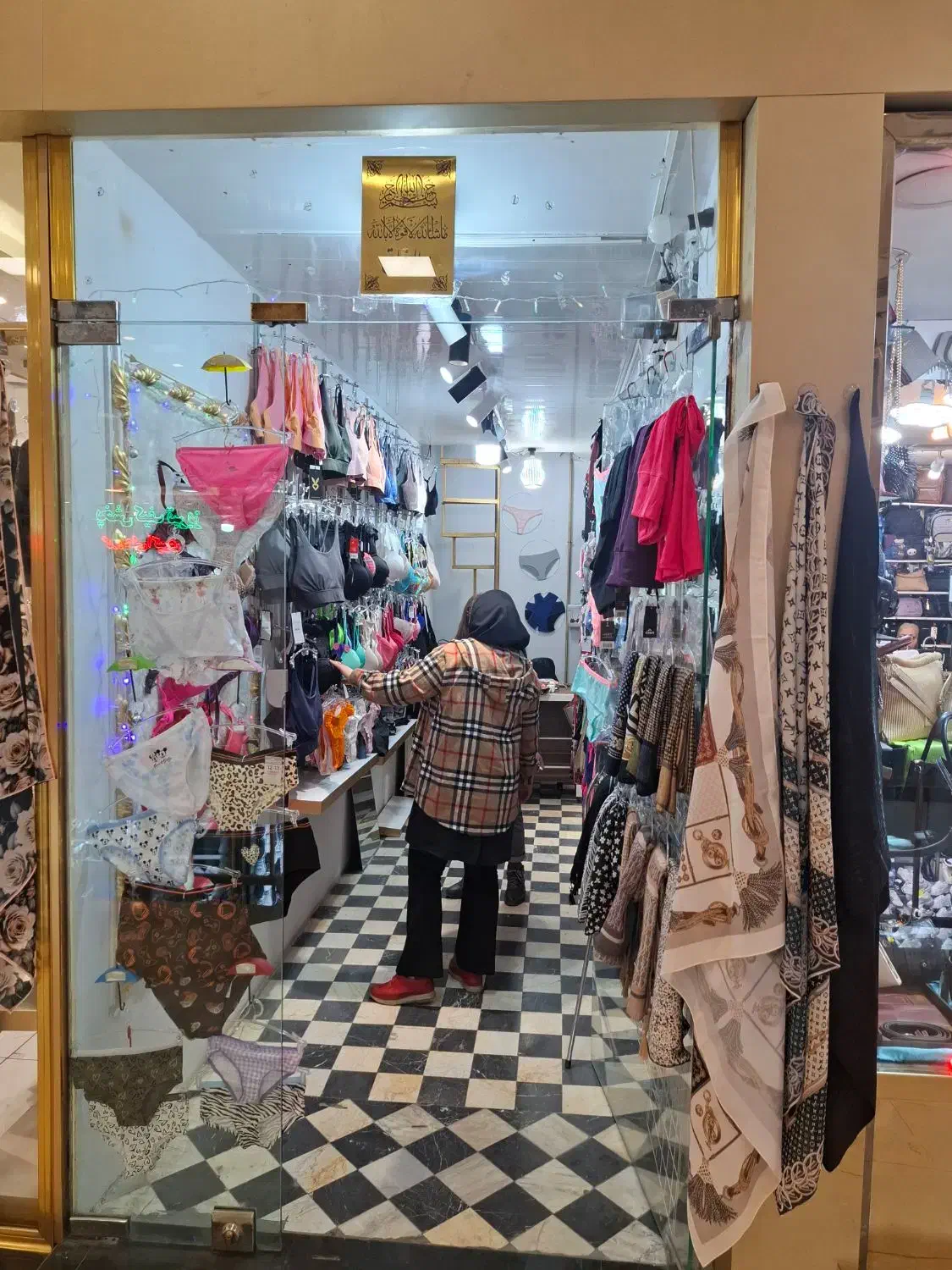مقازه در بازار پاساژ کیان