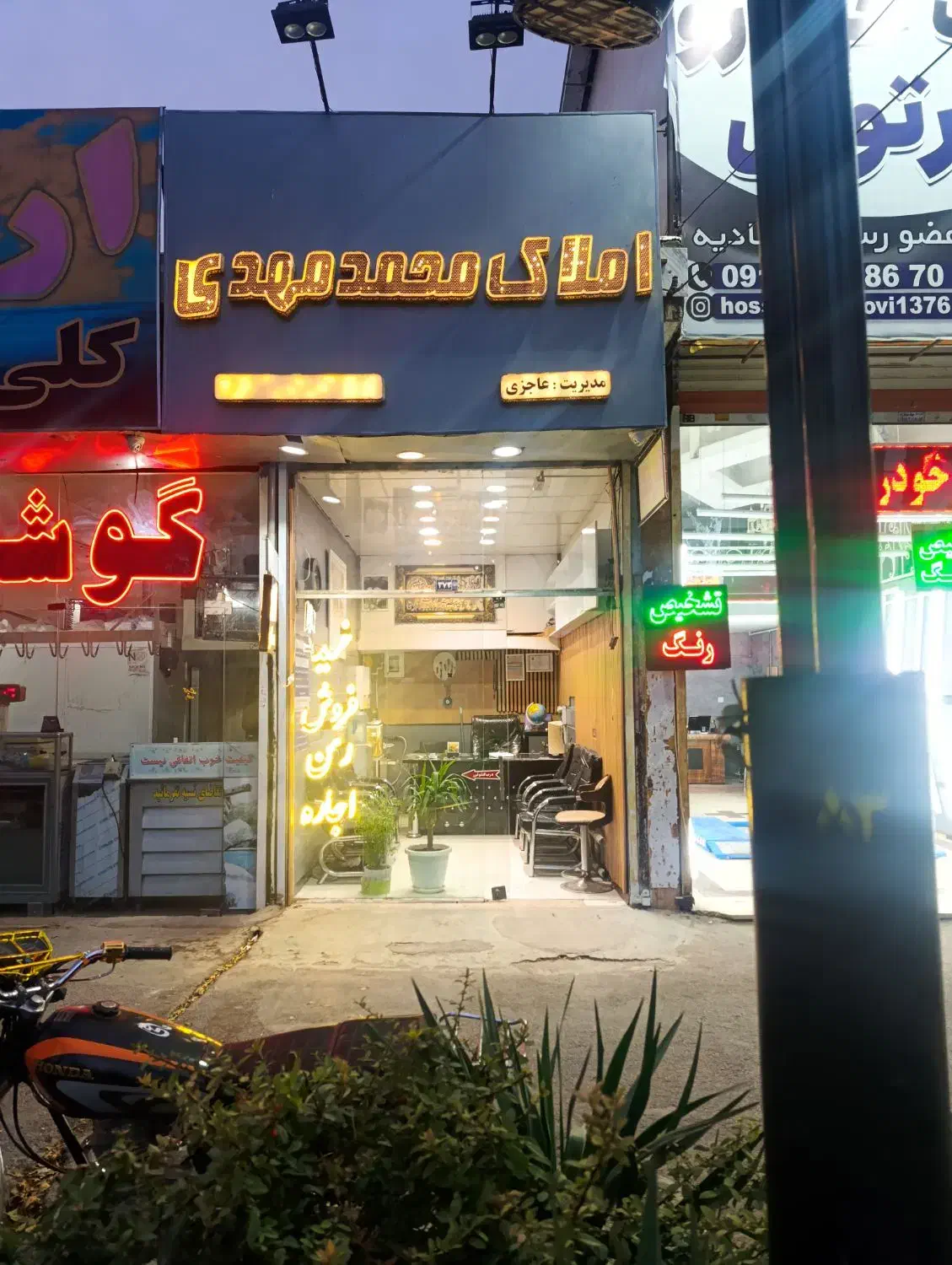 مغازه 25متری راسته رستمی