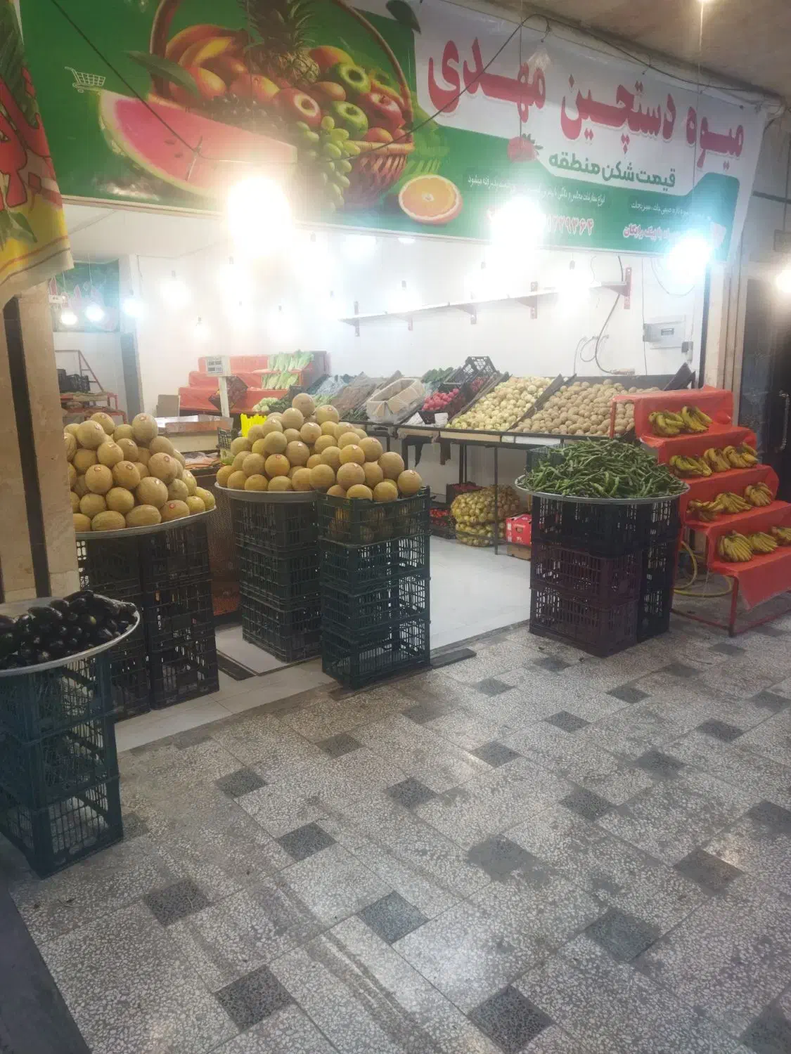 واگذاری مغازه میوه فروشی