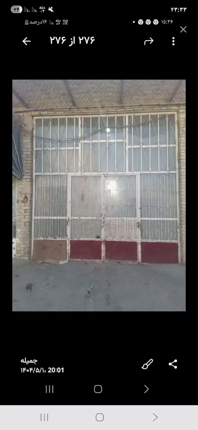 مغازه اجاره ای