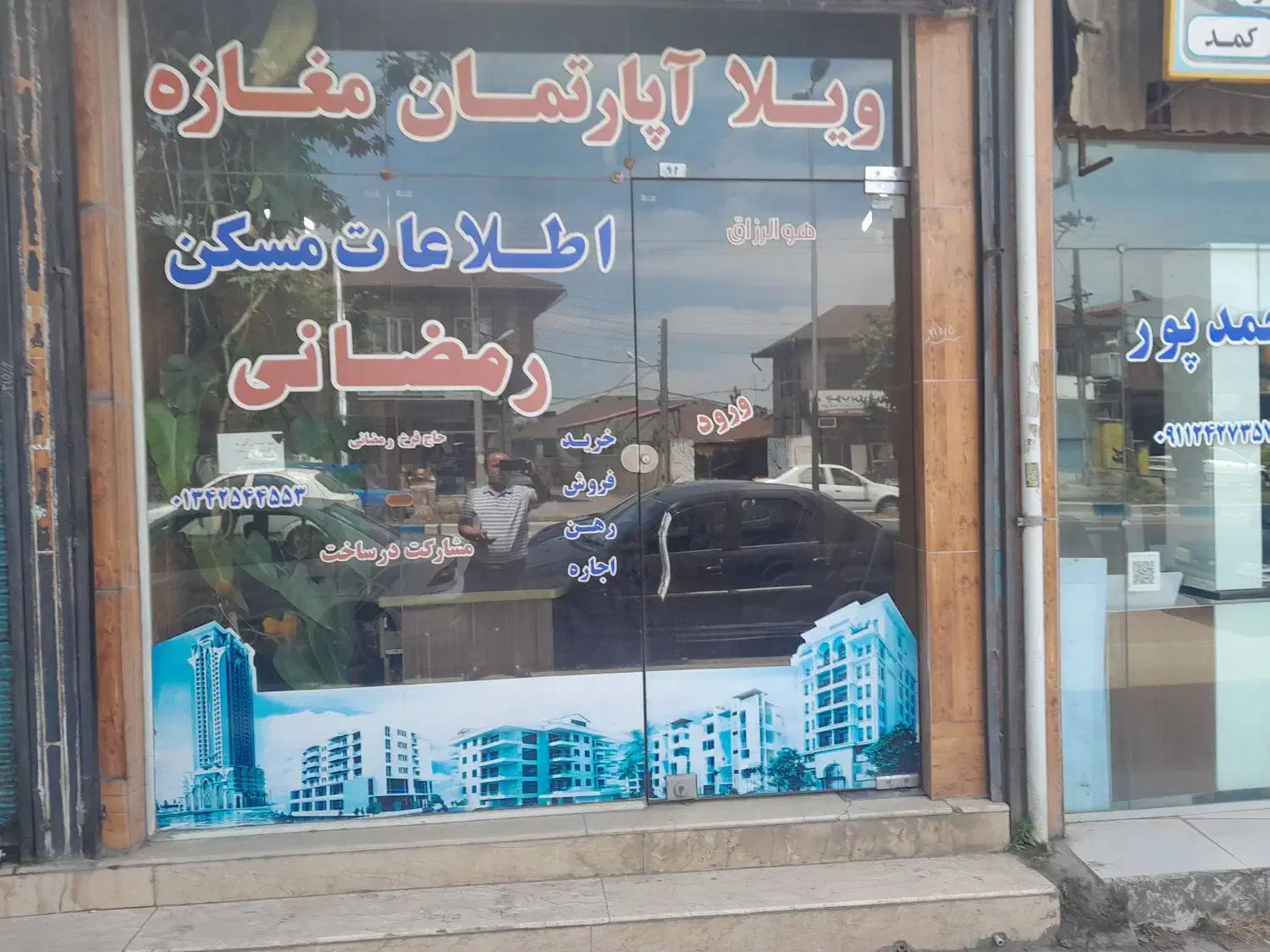 فروش واحد 67متری طبقه اول