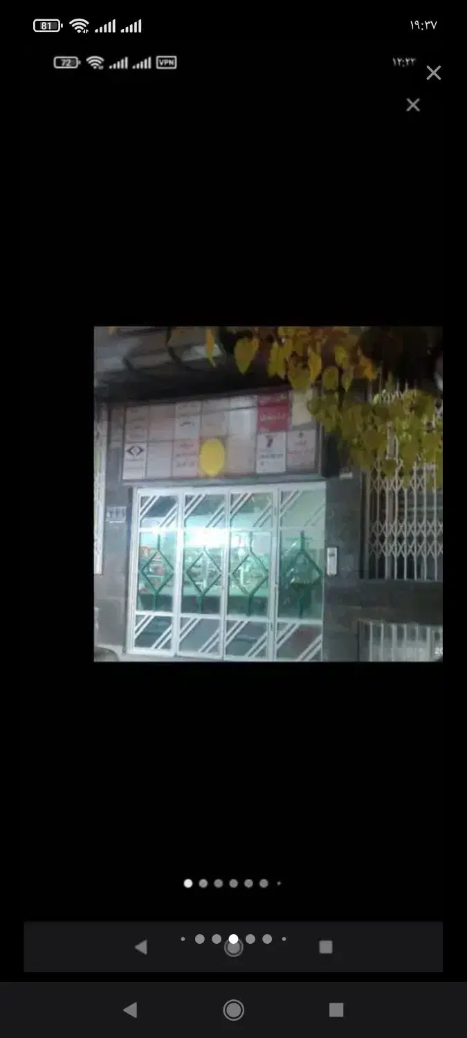 اجاره و رهن دوواحد۴۵م همکف و زیر همکف جمعا۹۰م