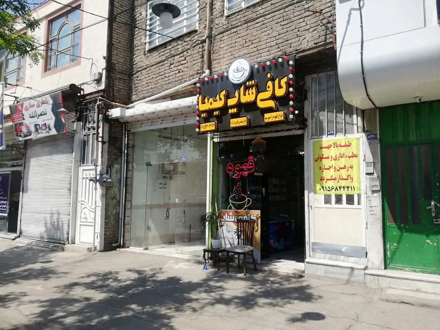 ملک تجاری حاشیه بلوار اصلی