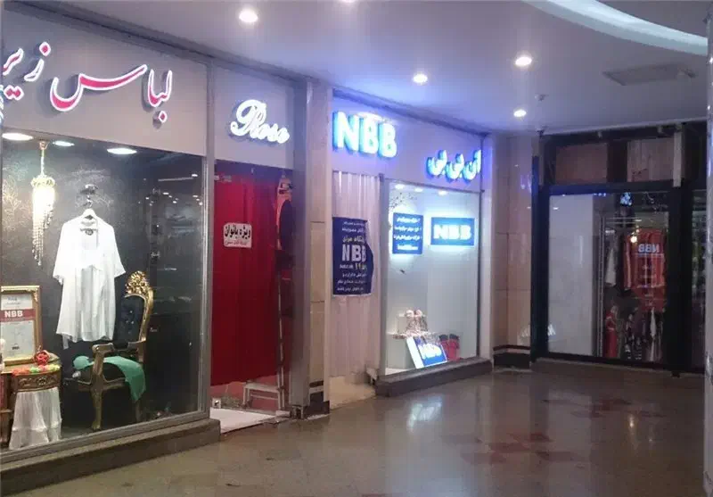 فروش مغازه پاساژ فتاحی