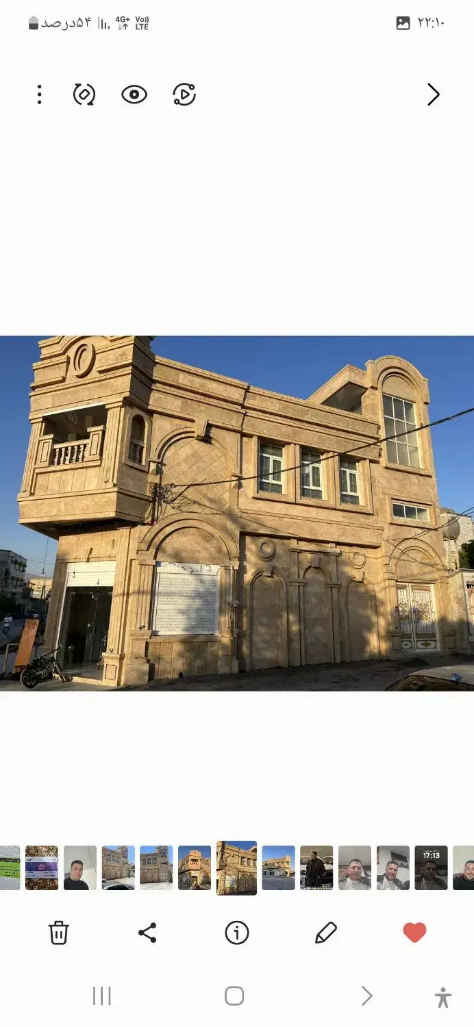 فروش تجاری مسکونی